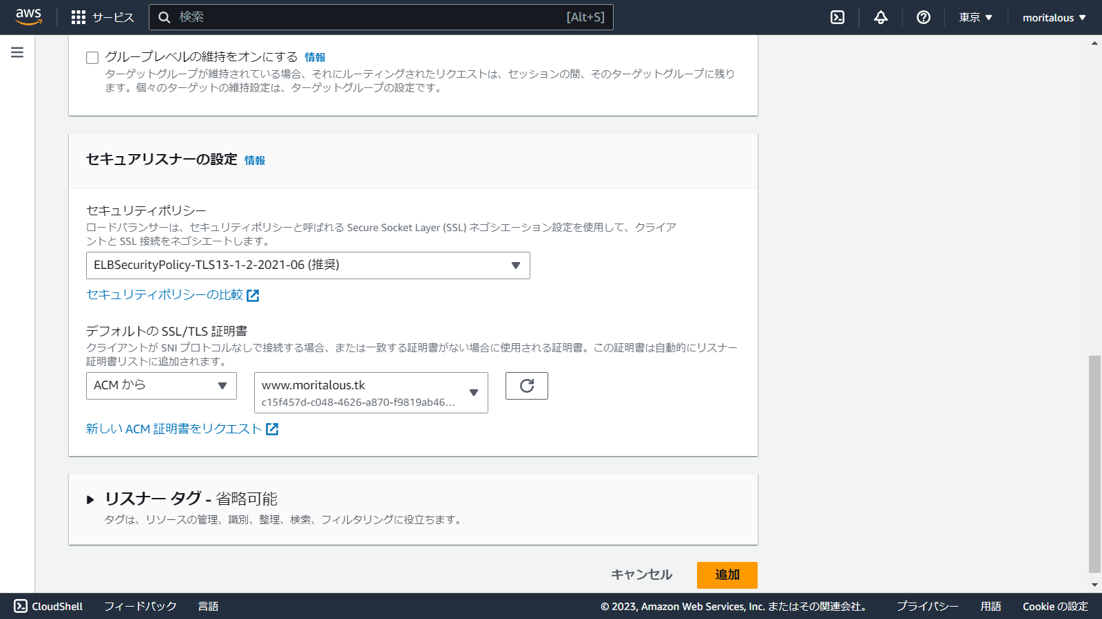 ap-northeast-1.console.aws.amazon.com_ec2_home_region=ap-northeast-1(1280x720) (5).png