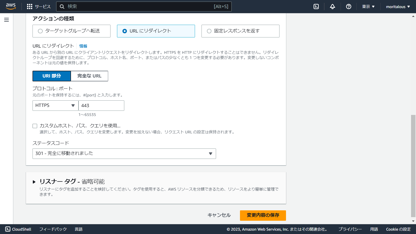 ap-northeast-1.console.aws.amazon.com_ec2_home_region=ap-northeast-1(1280x720) (14).png