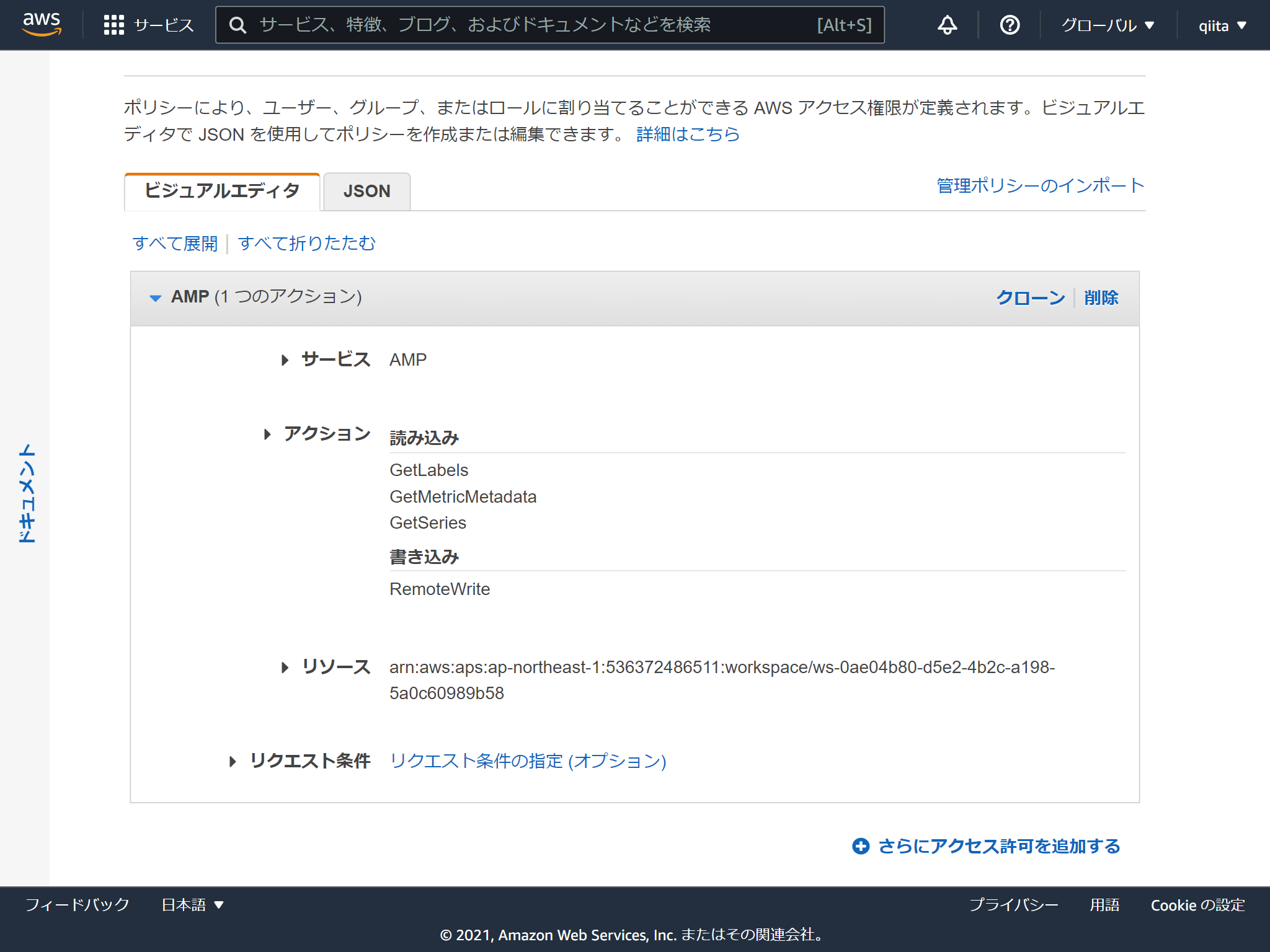 console.aws.amazon.com_iam_home(iPad) (1).png