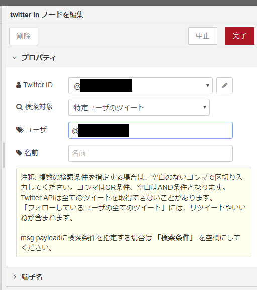 スクリーンショット (289).png