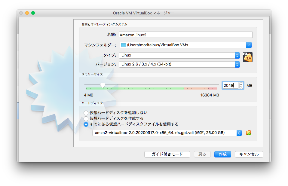 スクリーンショット 2020-10-17 21.56.19.png
