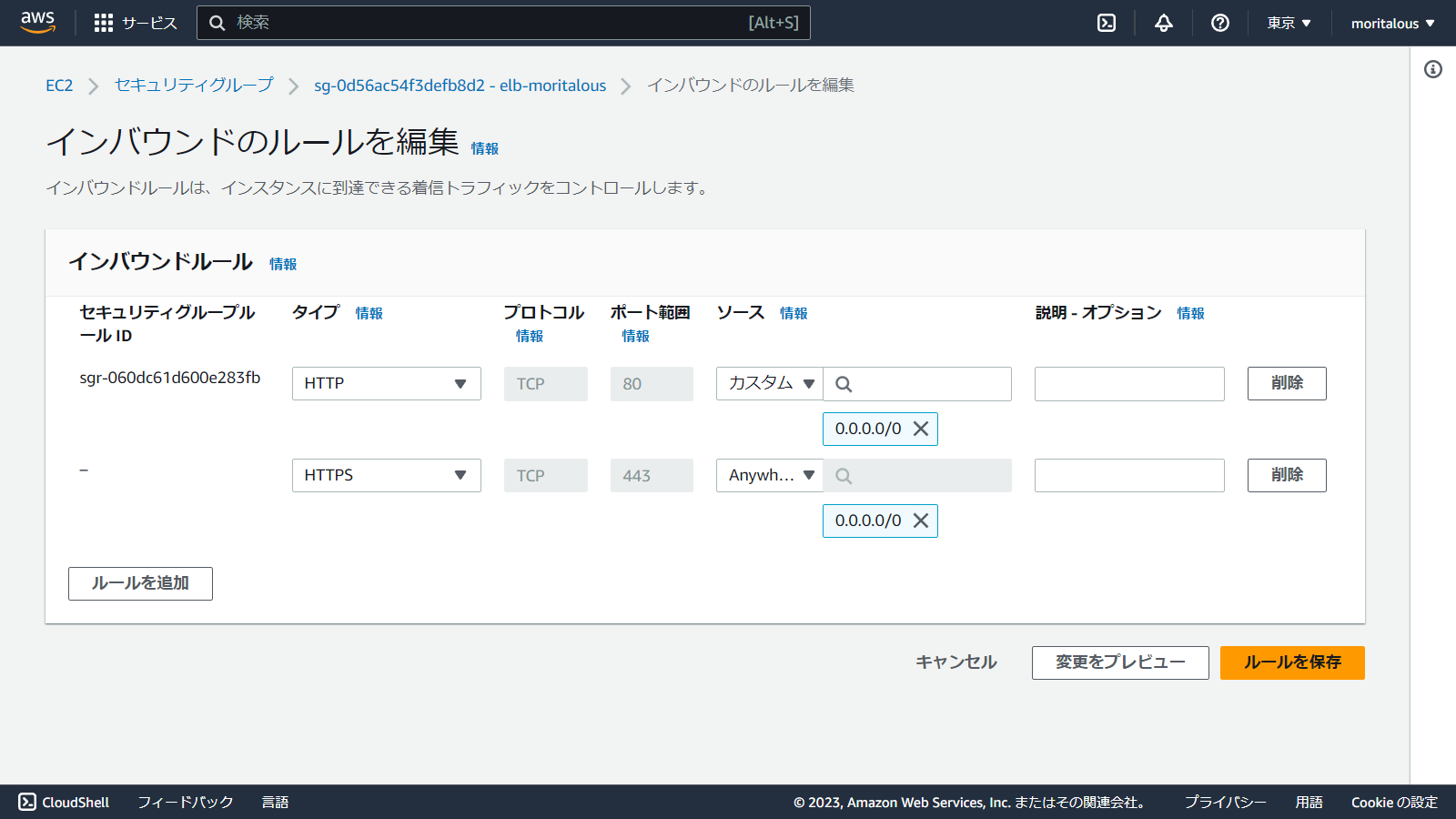 ap-northeast-1.console.aws.amazon.com_ec2_home_region=ap-northeast-1(1280x720) (7).png