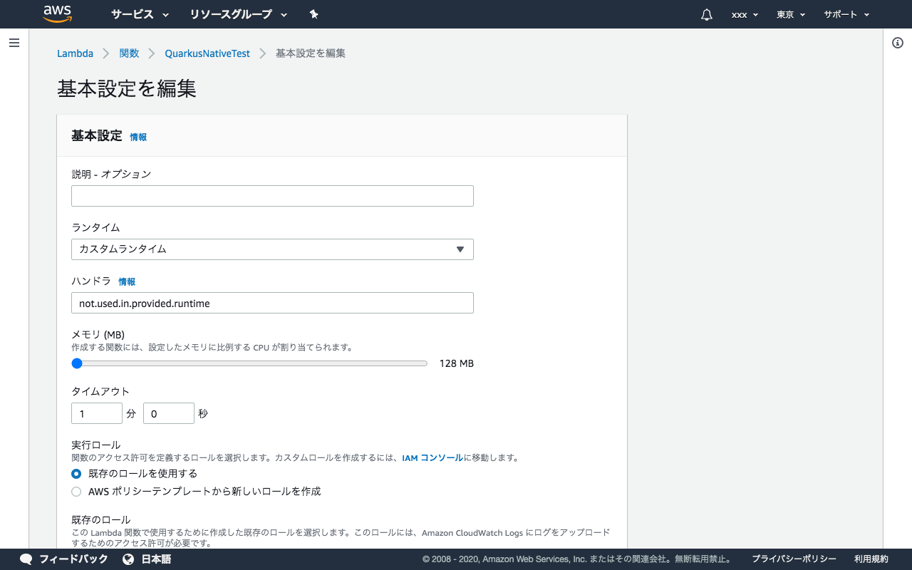 ap-northeast-1.console.aws.amazon.com_lambda_home_region=ap-northeast-1(Laptop with MDPI screen) (2).png