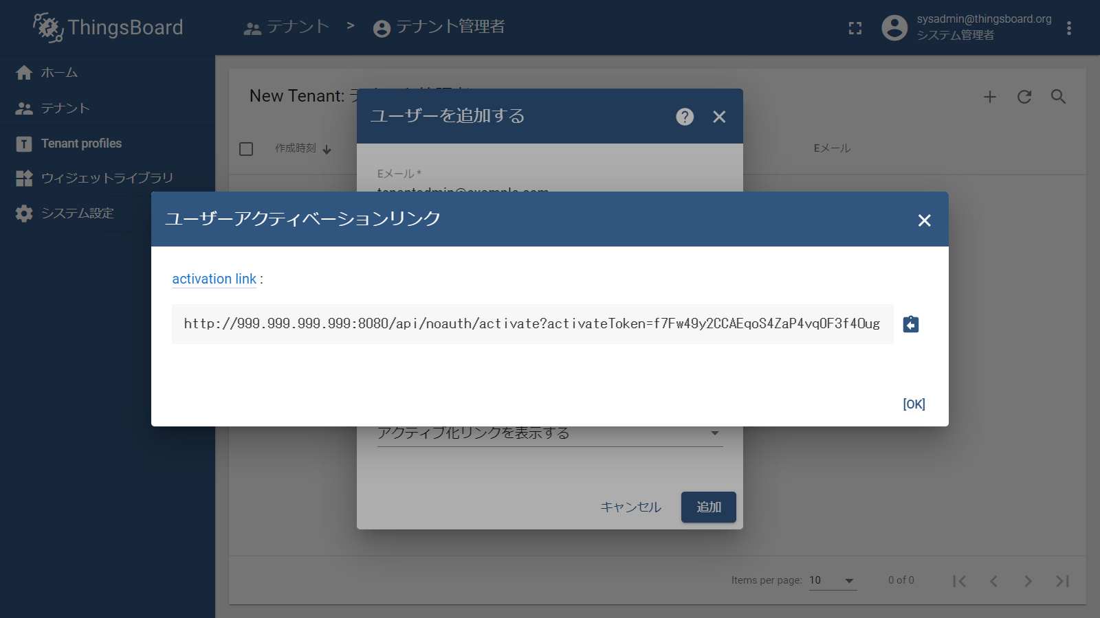 192.168.1.113_8080_login(1280x720) (7).png
