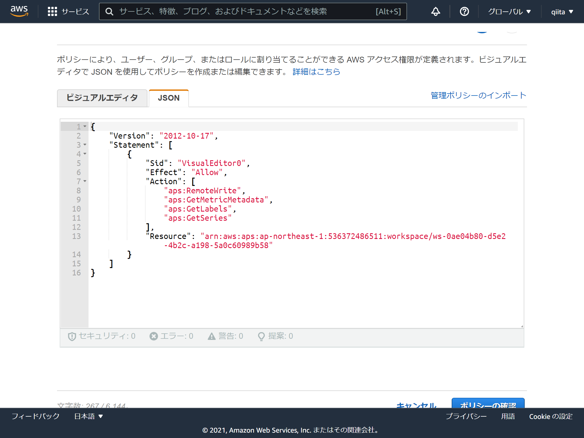 console.aws.amazon.com_iam_home(iPad) (2).png
