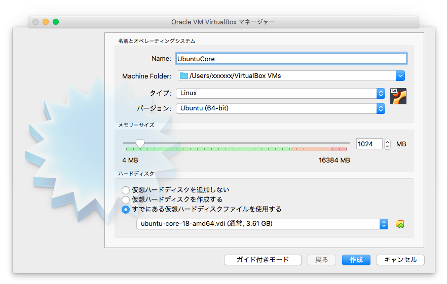 スクリーンショット 2019-02-03 8.33.44.png