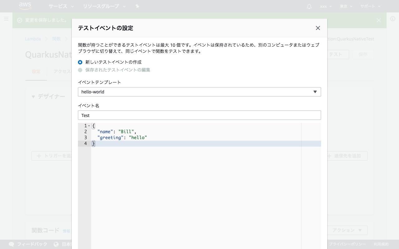 ap-northeast-1.console.aws.amazon.com_lambda_home_region=ap-northeast-1(Laptop with MDPI screen) (3).png