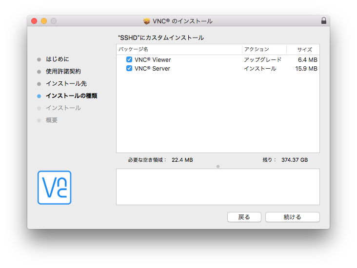 スクリーンショット 2017-03-03 6.11.30.png