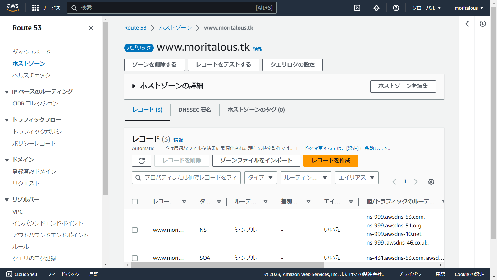us-east-1.console.aws.amazon.com_route53_v2_hostedzones(1280x720) (2).png