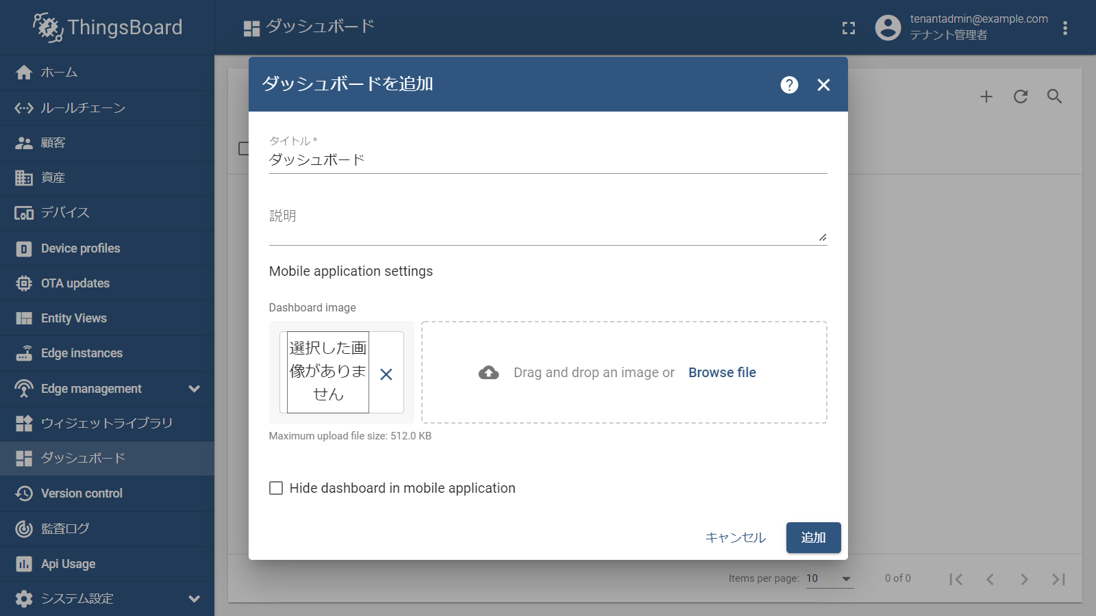 192.168.1.113_8080_login_createPassword_activateToken=f7Fw49y2CCAEqoS4ZaP4vq0F3f4Oug(1280x720) (6).png