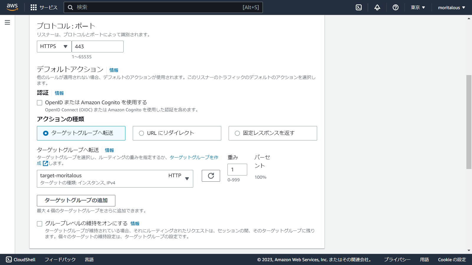 ap-northeast-1.console.aws.amazon.com_ec2_home_region=ap-northeast-1(1280x720) (4).png