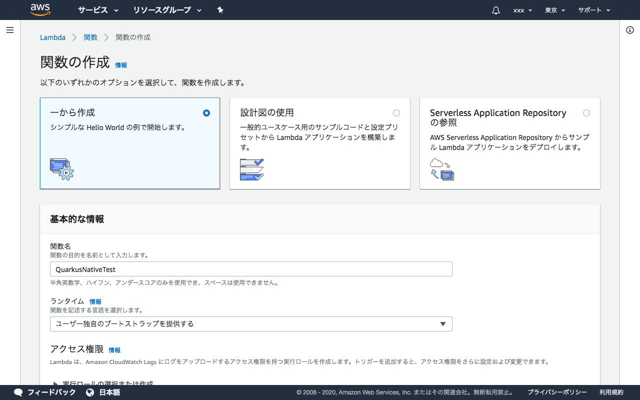 ap-northeast-1.console.aws.amazon.com_lambda_home_region=ap-northeast-1(Laptop with MDPI screen).png